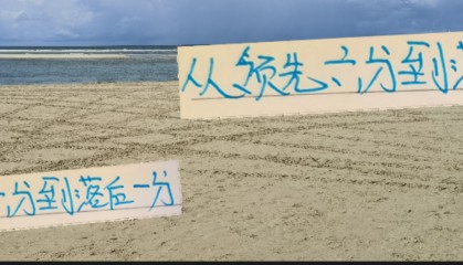 8月 申花也是很郁闷！从一骑绝尘到屈居老二位置