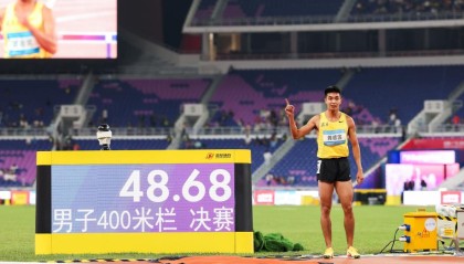 全运会男子400米栏决赛 龚德滨打破全国纪录夺冠